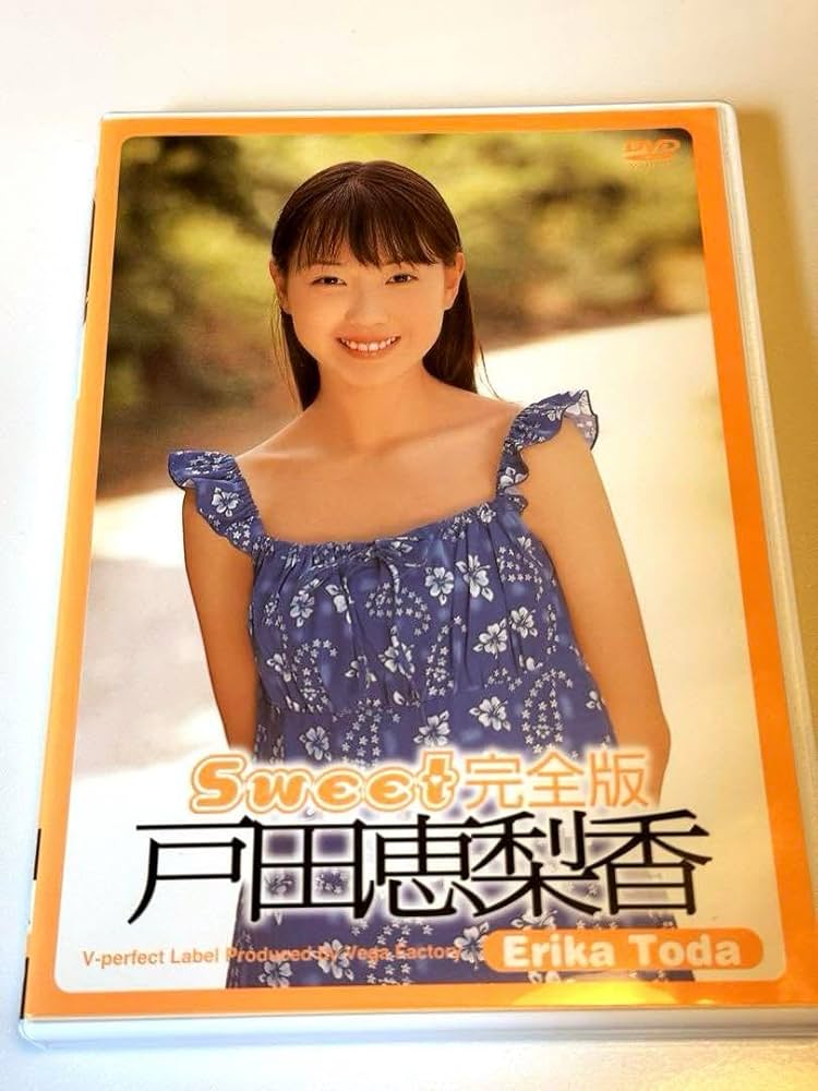 Amazon.co.jp: 中古戸田恵梨香／Sweet 完全版 : おもちゃ