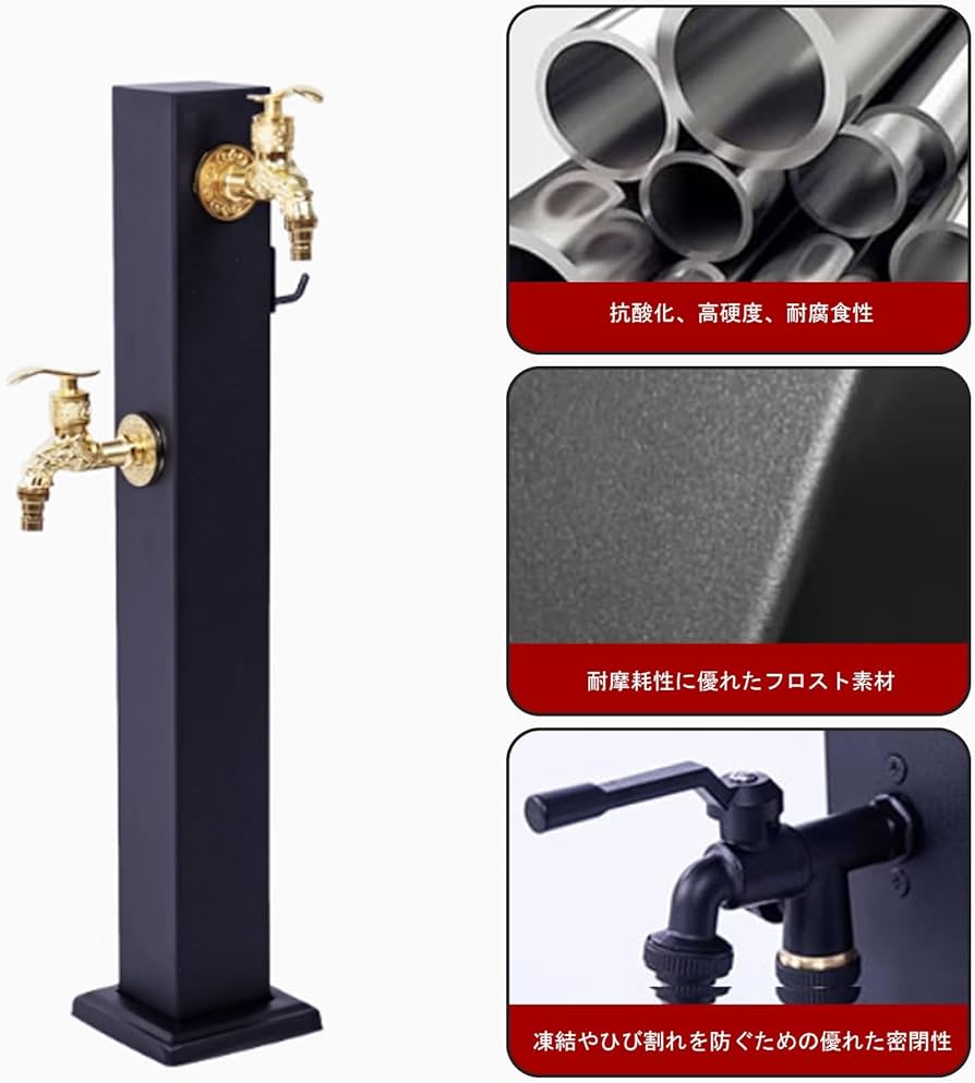 Amazon.co.jp: BDYSWD 立ち水栓 立水栓 床置き型水栓 独立した 凍結