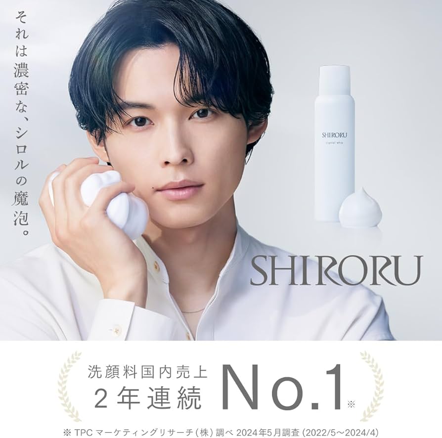 Amazon.co.jp: 【SHIRORU】クリスタルホイップ 洗顔料国内売上No.1