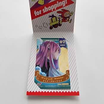 Amazon.co.jp: マッシュル ドミナ・ブローライブ ミニブロマイド