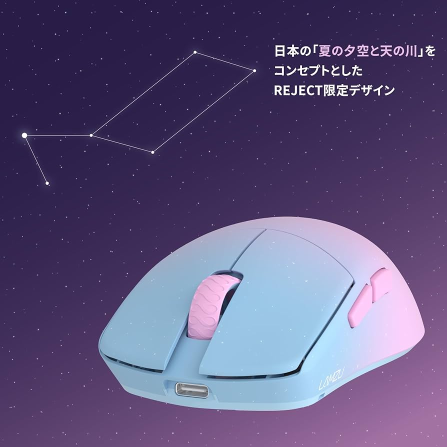 Amazon | LAMZU MAYA REJECTモデル【8Kドングル入り】 ゲーミング