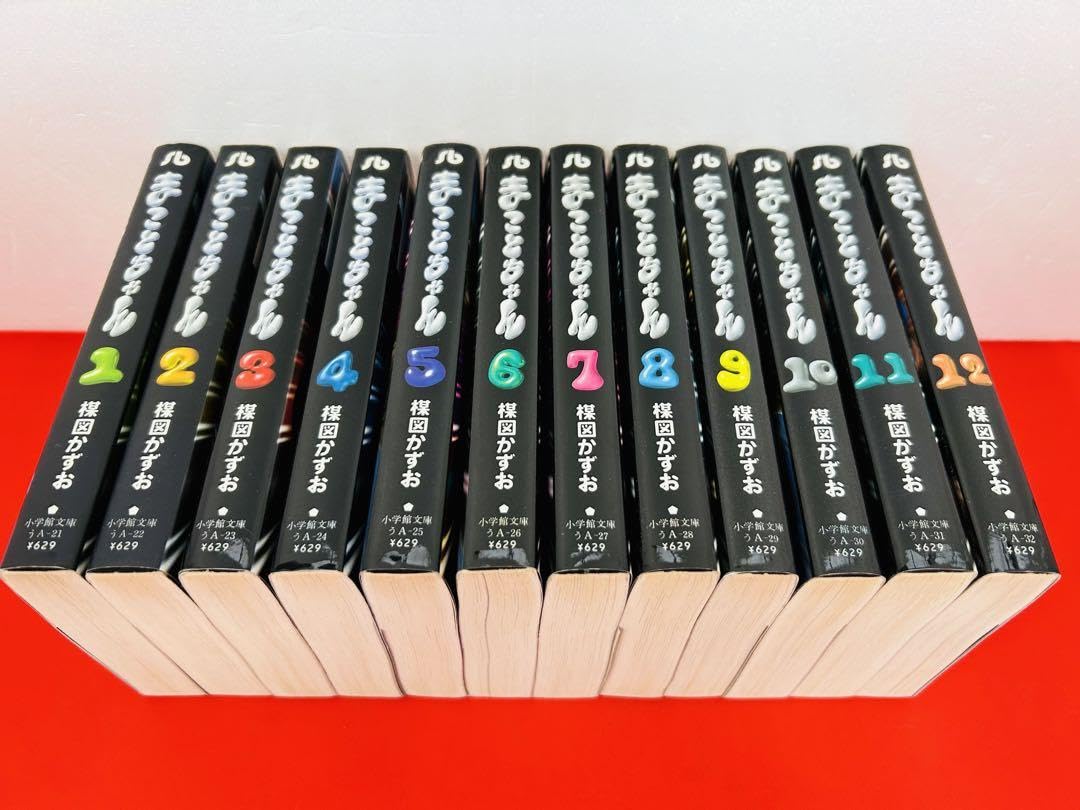 まことちゃん セレクト版 1〜24全巻セット +平成版3冊 全巻初版 楳図