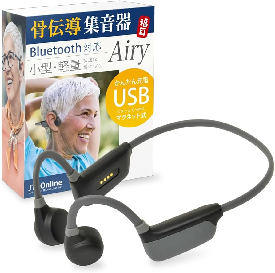Amazon.co.jp: JTT Online 骨伝導 集音器 日本企業 Bluetooth イヤホン