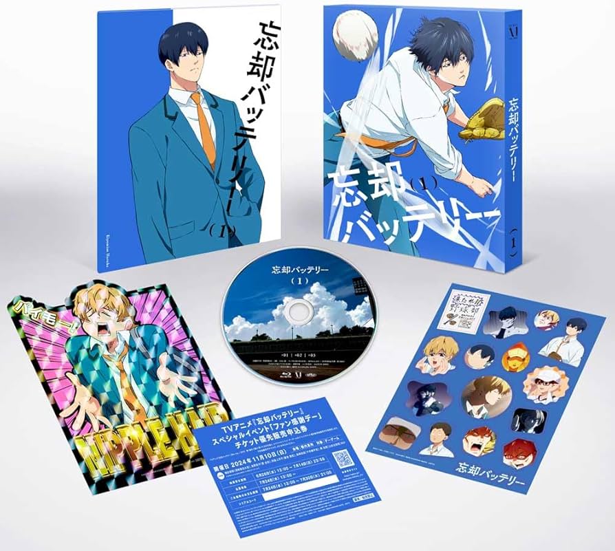 忘却バッテリー 全20巻セット ダック 忘却バッテリー 全20巻セット