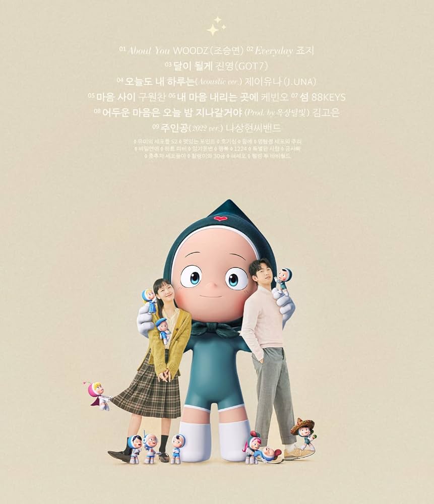 Amazon.co.jp: ゆみの細胞 YUMI'S CELLS SEASON 2 OST (TVING ORIGINAL