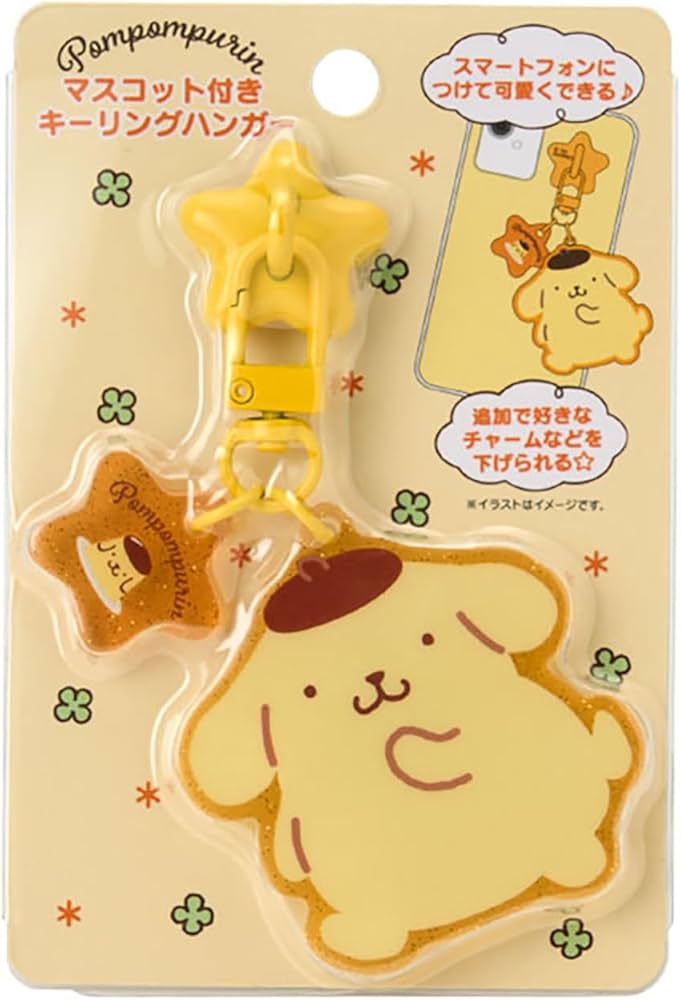 Amazon.co.jp: サンリオ(SANRIO) マスコット付きキーリングハンガー