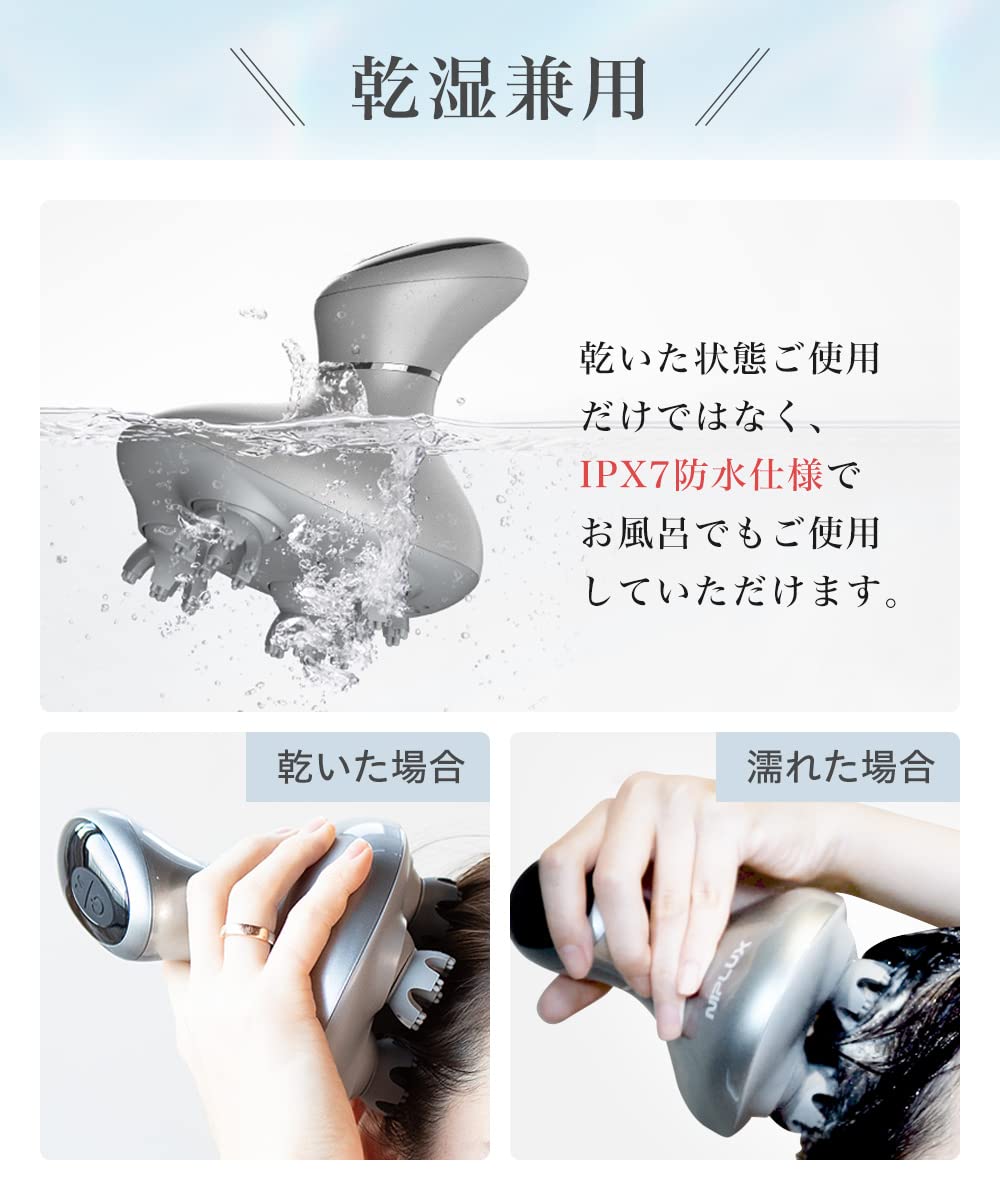 Amazon | NIPLUX HEAD SPA 電動頭皮ブラシ 株式会社日創プラス ニップ