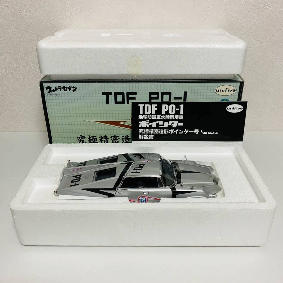 Amazon | 【極美品】unifive ユニファイブ ウルトラセブン TDF PO-1