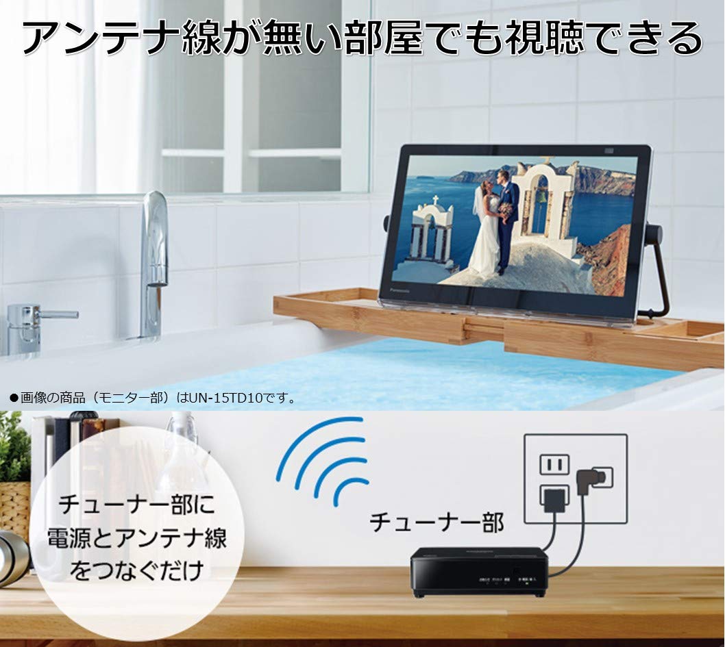 Amazon.co.jp: パナソニック 15V型 ハイビジョン ポータブル 液晶