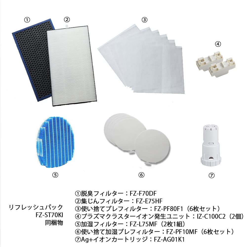 Amazon | 【純正品】シャープ 空気清浄機 KI-75/70シリーズ用 消耗品