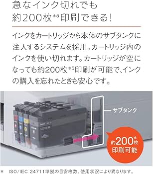 Amazon.co.jp: ブラザー プリンター 大容量インク型 A4インクジェット