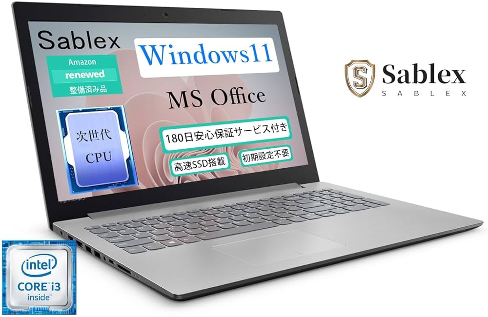 Amazon.co.jp: 【整備済み品】中古 Ideapad 320-15ISKノートパソコン