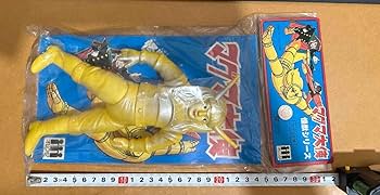 Amazon.co.jp: オレンジ 怪獣シリーズ マグマ大使 ソフビ人形 : おもちゃ