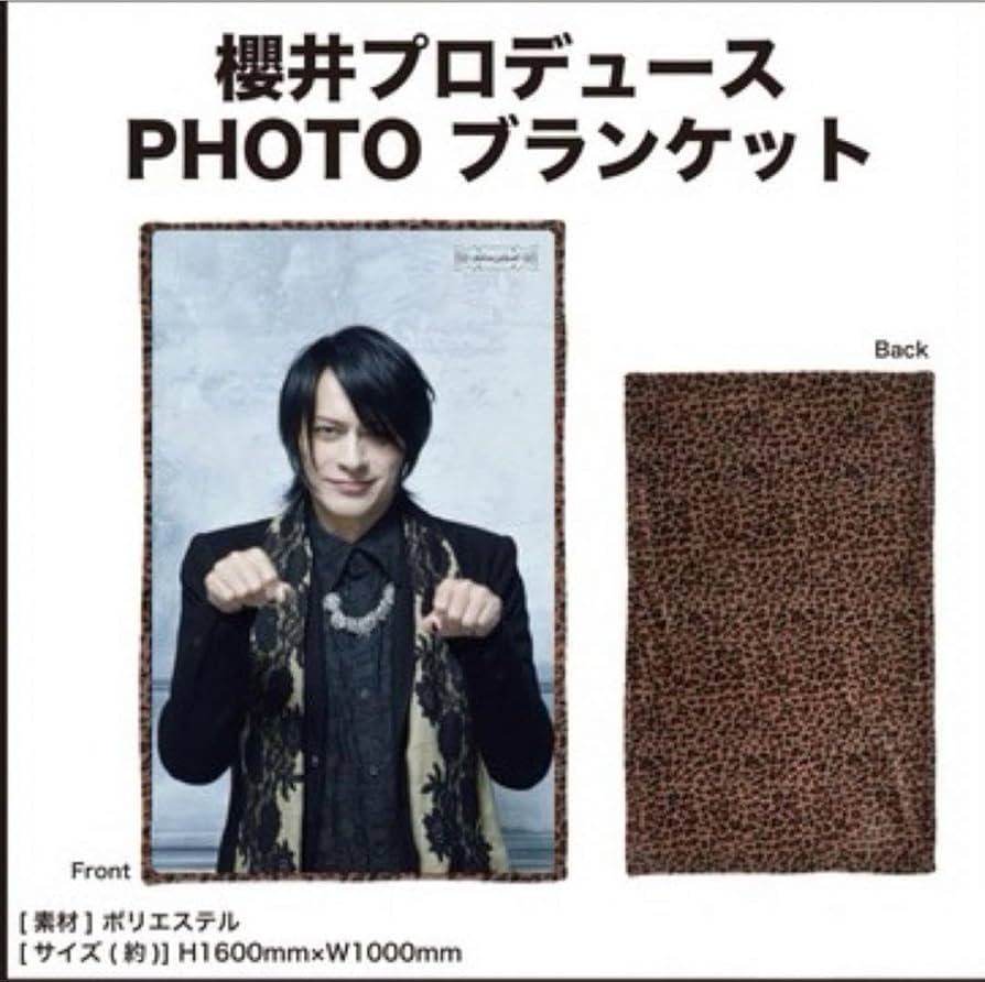 Amazon.co.jp: バクチク現象2023 櫻井敦司ブランケット : ホーム＆キッチン