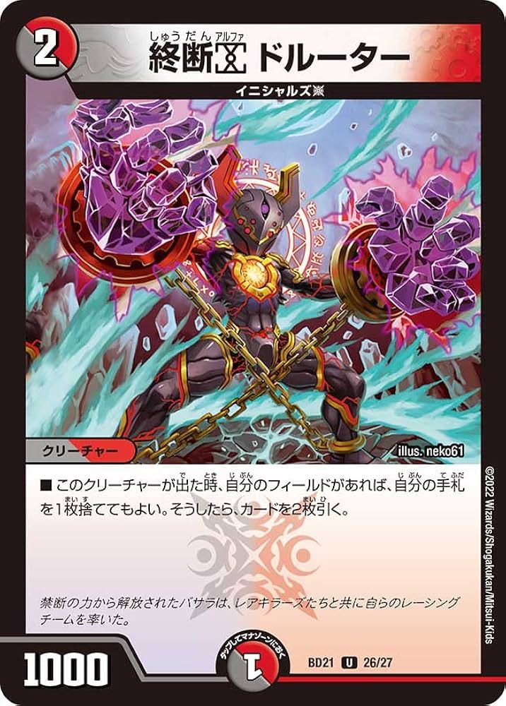 デュエルマスターズ まとめ売り SRVRのみ 5-6000枚 デュエルマスターズ