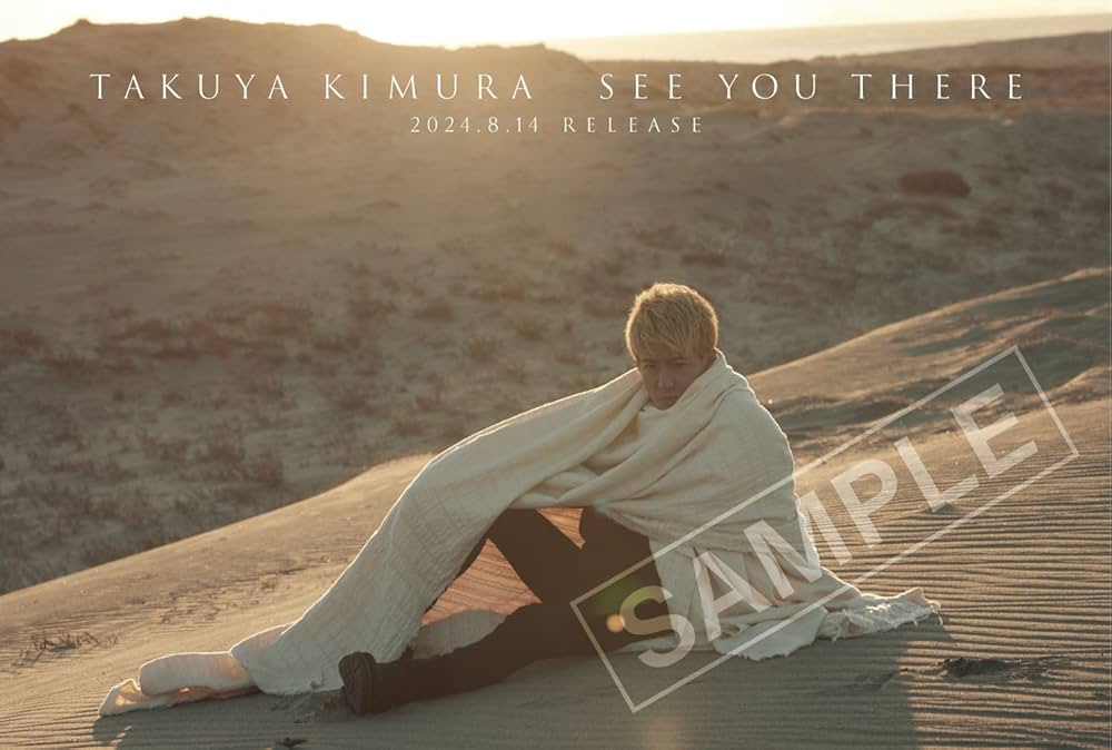 Amazon.co.jp: 【メーカー特典あり】SEE YOU THERE [初回限定盤B