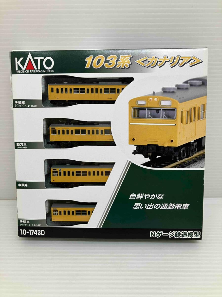 Amazon | ☆ Nゲージ KATO 10-1743D 103系〈カナリア〉 4両セット