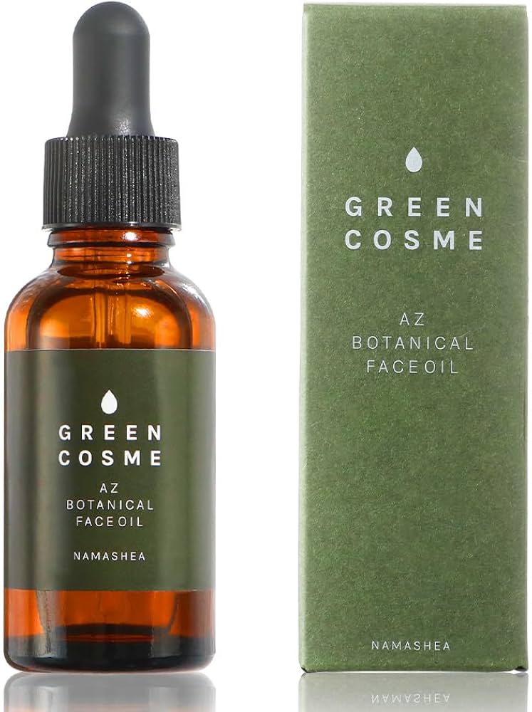 Amazon.co.jp: リニューアル 美容オイル オーガニック グリーンコスメ