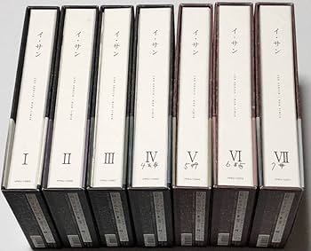 Amazon.co.jp: イサン DVD BOX 全7巻セット 韓国ドラマ 全巻セット
