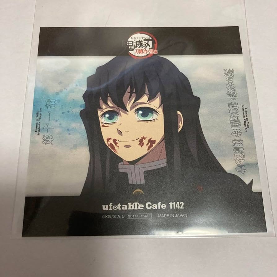 Amazon.co.jp: 鬼滅 ufotable cafe コースター ポストカード 時透無