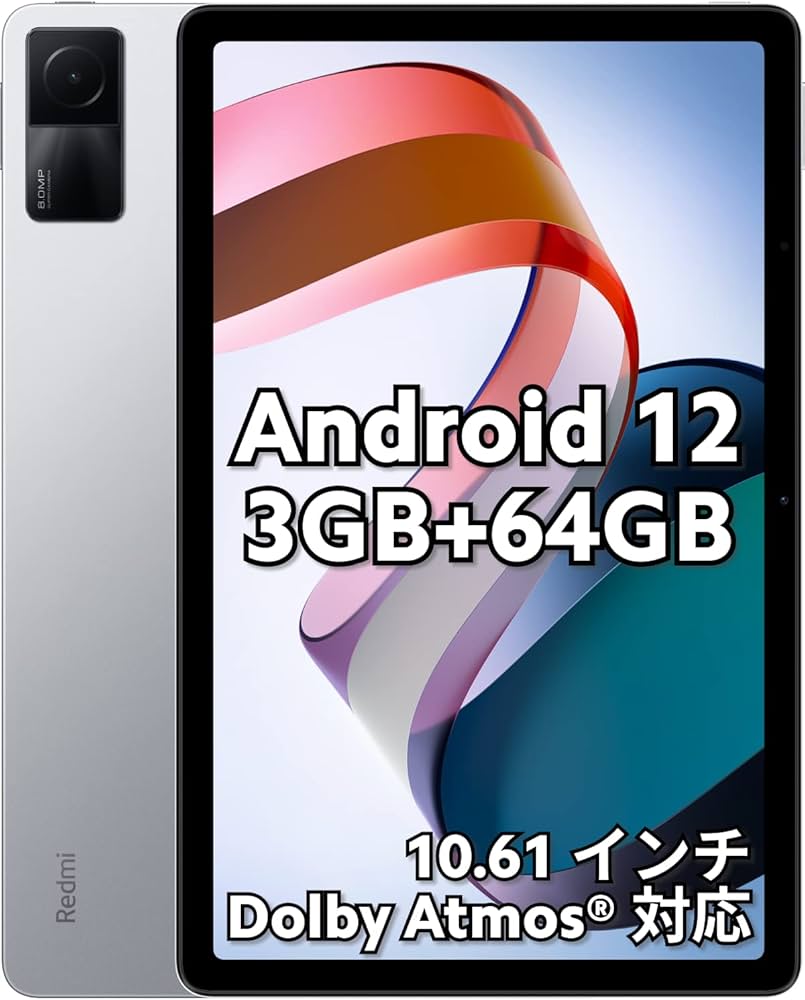Amazon.co.jp: シャオミ(Xiaomi) タブレット Redmi Pad 3GB+64GB 日本