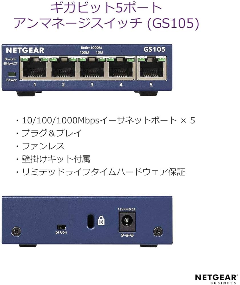 Amazon | 【正規品】 ネットギア NETGEAR スイッチングハブ 5ポート 1G