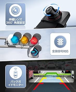 Amazon | ドライブレコーダー ミラー型 4K 【2024新モデル・12インチ