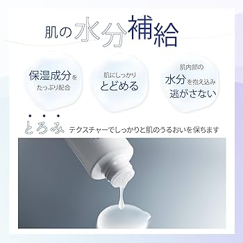 Amazon | シミウス 薬用美白ホワイトC 150ml 化粧水 医薬部外品