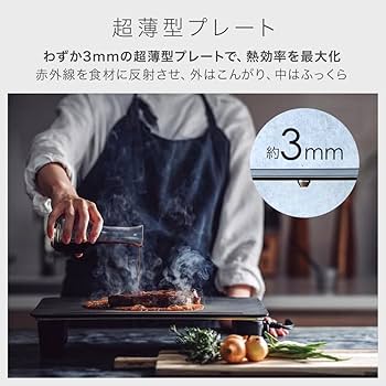 Amazon | abienアビエン マジックグリル 次世代 ホットプレート 大型 2