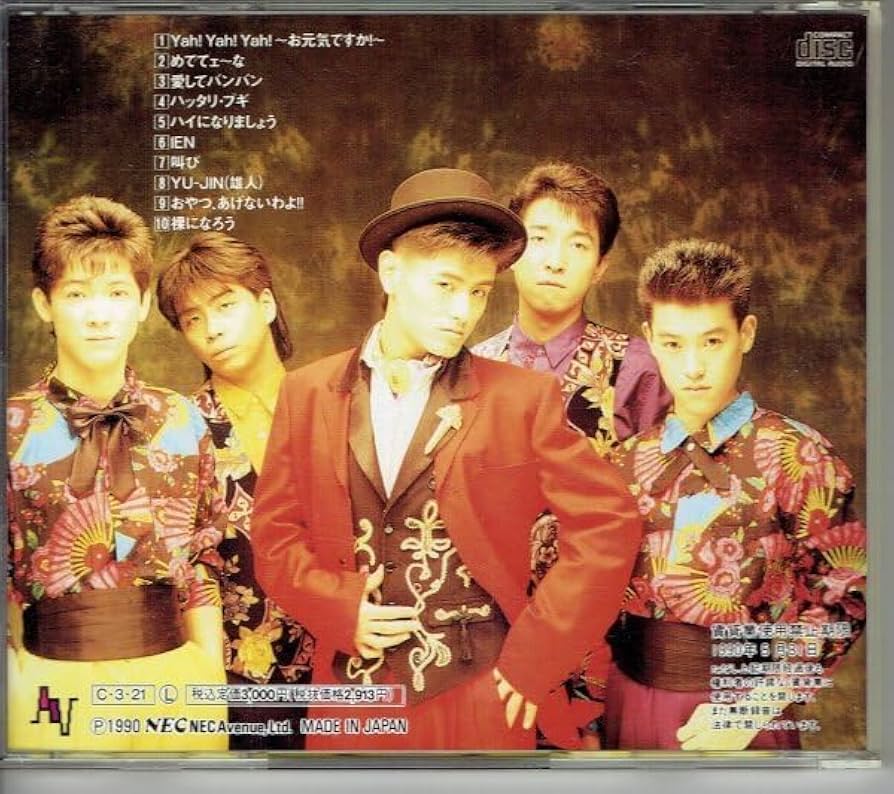Amazon.co.jp: BRO ブラボー/CD (Children's Dream) 1990年 鈴木雄人