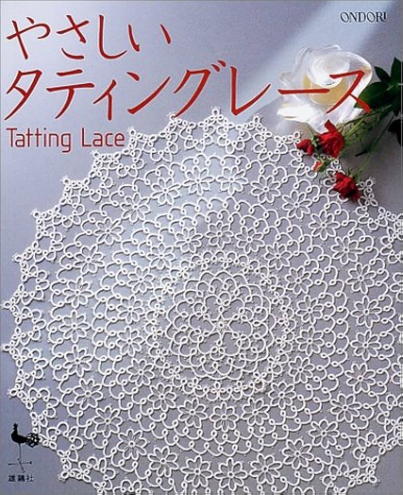 やさしいタティングレース |本 | 通販 | Amazon