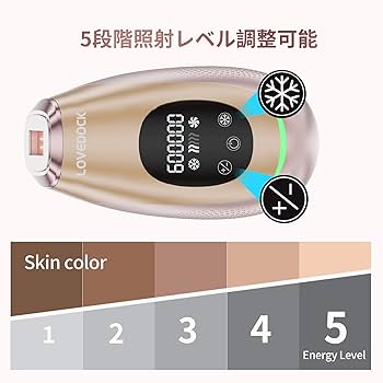 Amazon | LOVE DOCK 脱毛器 だつもうき脱毛器 光美容器 5段階 IPL 光