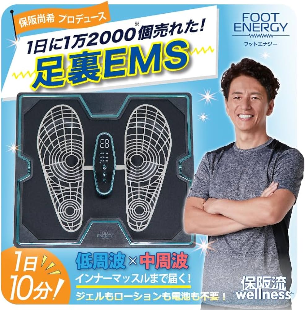 Amazon.co.jp: 【 保阪尚希 監修 】 フットエナジー (クーリッシュ