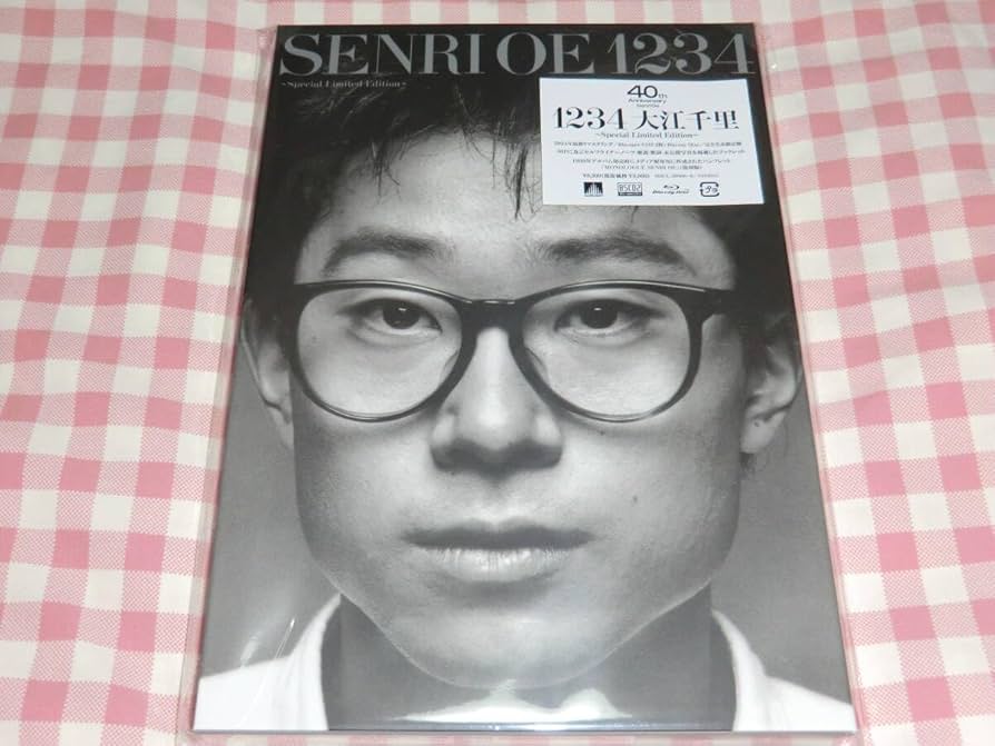 Amazon.co.jp: 大江千里 1234 ～Special Limited Edition～ 完全生産
