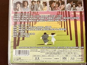 Amazon.co.jp: 石立鉄男 気まぐれ天使 気まぐれ本格派 水もれ甲介 Blu