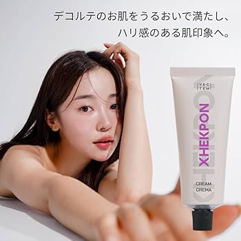 Amazon | 【XHEKPON チェクポネッククリーム 40ml】高保湿 首