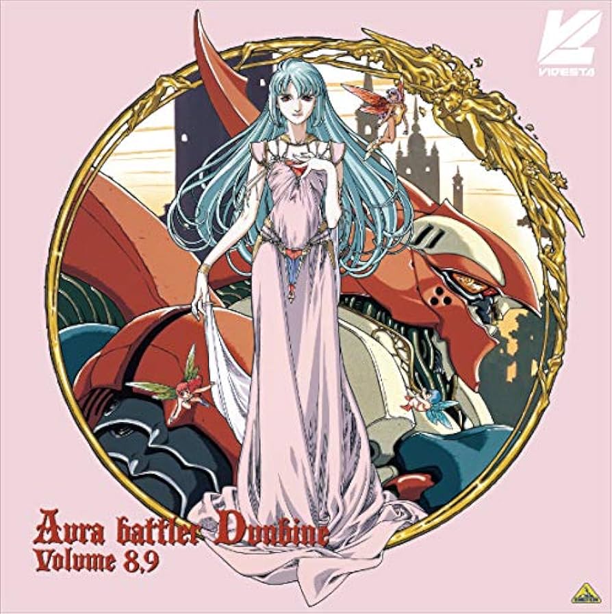 Amazon.co.jp: 聖戦士ダンバインメモリアルボックス Part 2 LD