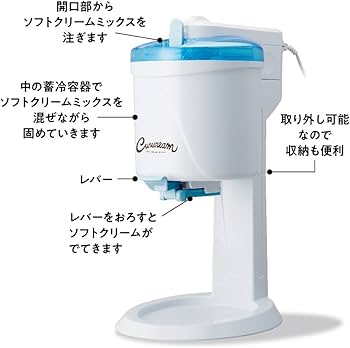 Amazon | ドウシシャ 電動 ソフトクリームメーカー くるクリーム DSC