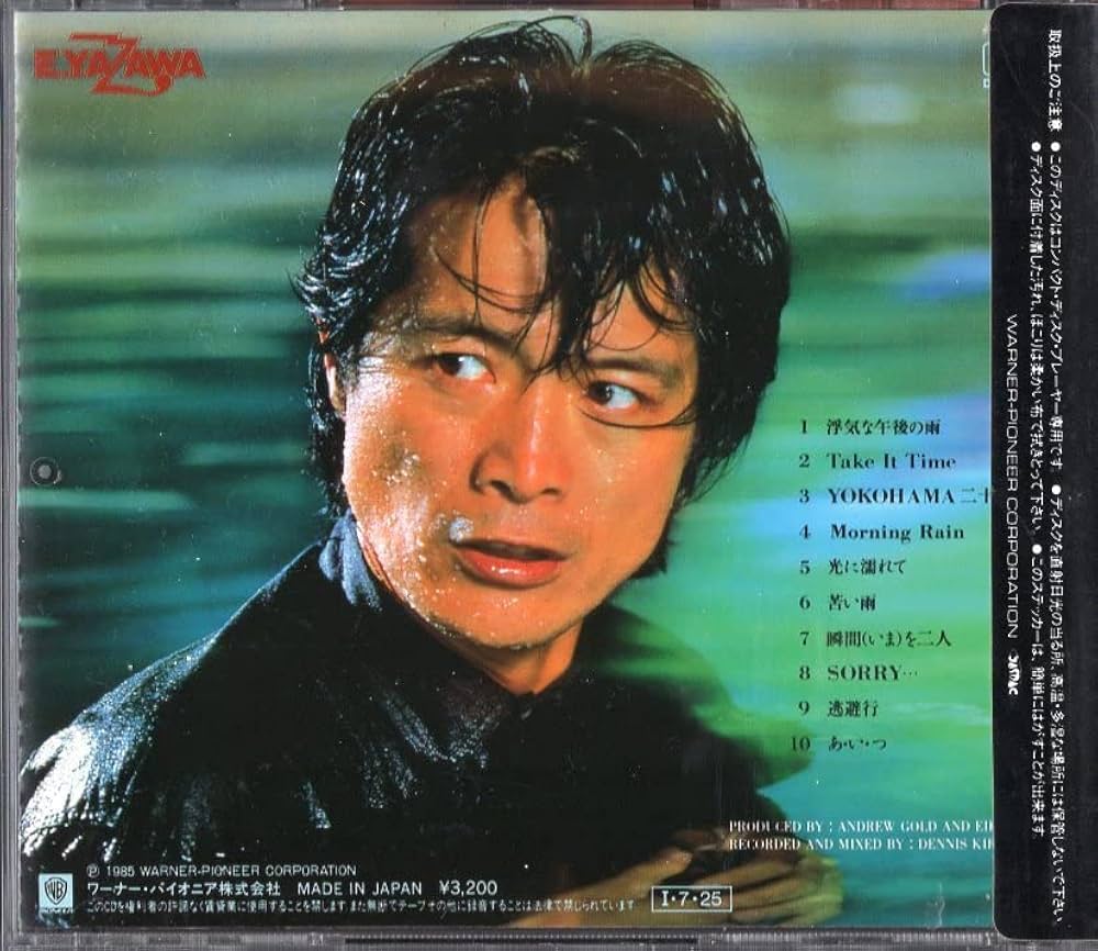 Amazon.co.jp: 矢沢永吉 「 YOKOHAMA 二十才まえ 」CD/シール帯