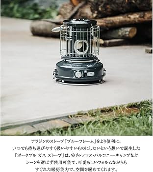 Amazon.co.jp: Sengoku Aladdin [別注] [グロスグレー] ポータブル