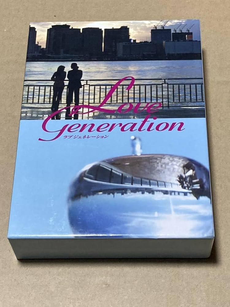 Amazon.co.jp: ラブ ジェネレーション DVD-BOX 木村拓哉 欠品あり