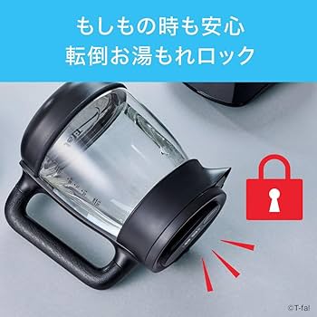 Amazon | ティファール 電気ケトル 1.5L ガラス製 温度調節 転倒お湯も
