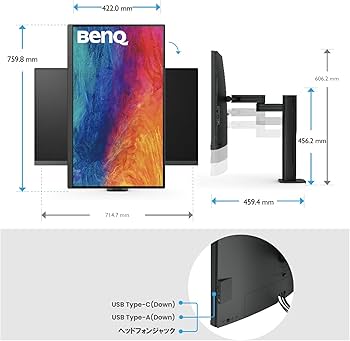 Amazon.co.jp: ベンキュージャパン BenQ AQCOLORシリーズ デザイナー