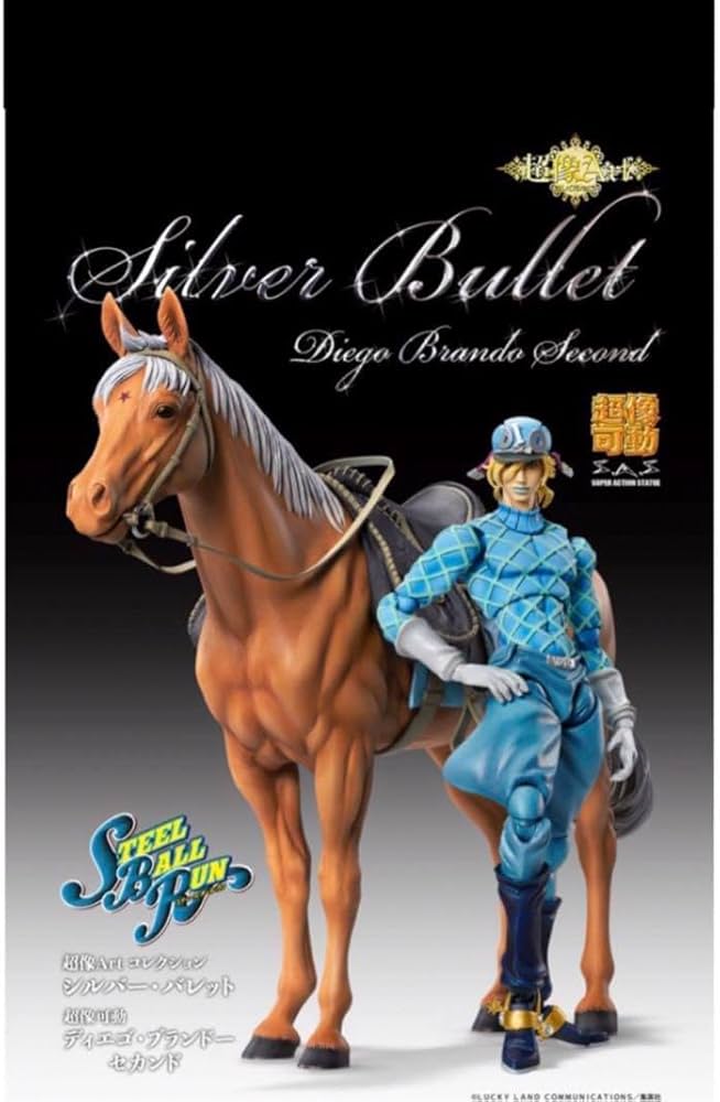 Amazon.co.jp: 特典 超像可動フィギュア ディエゴ ブランドー セカンド