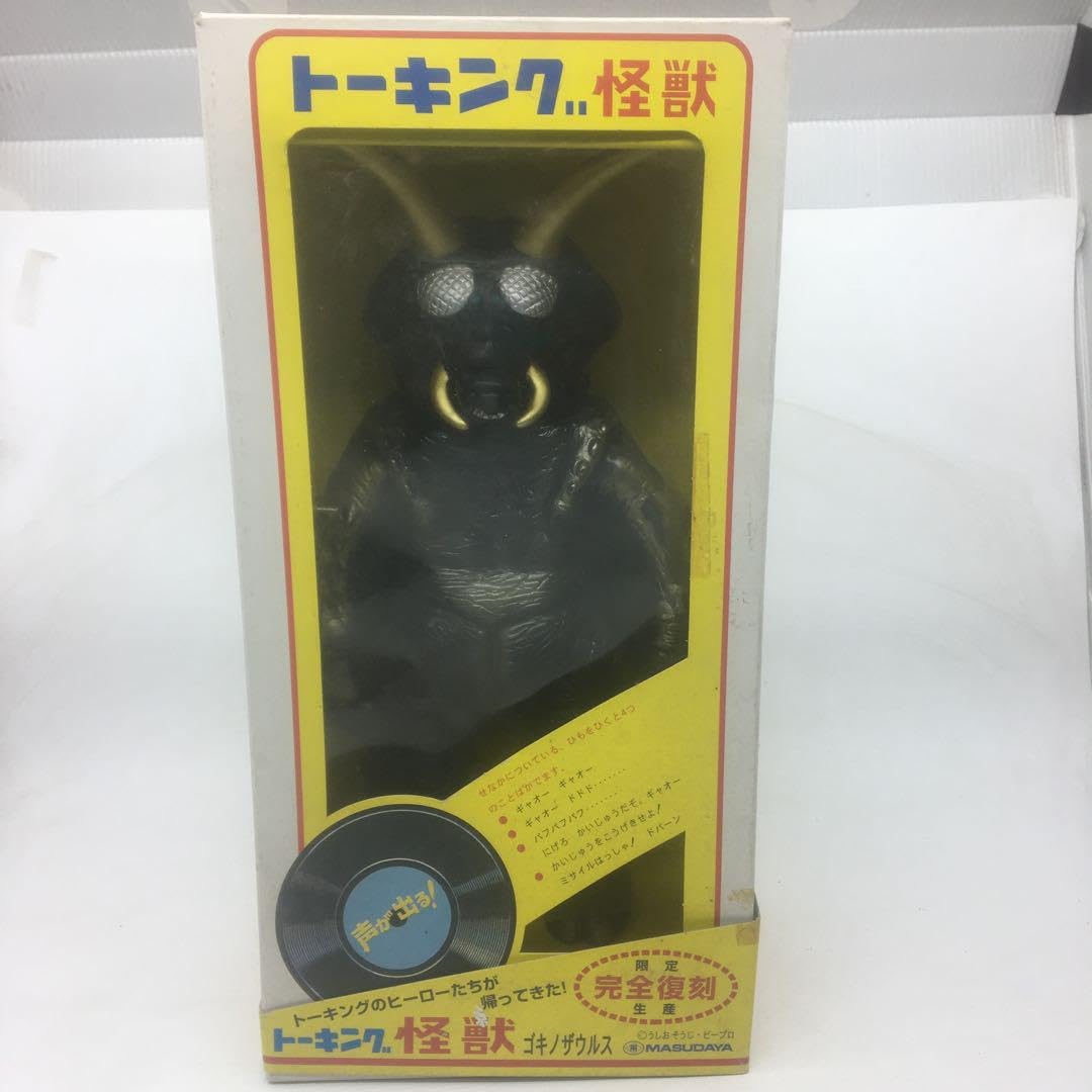 マスダヤ ゴキノザウルス マスダヤ ゴキノザウルス ソフビ ピープロ