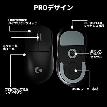 Amazon.co.jp: Logicool G 8000Hz ポーリングレート PRO X SUPERLIGHT