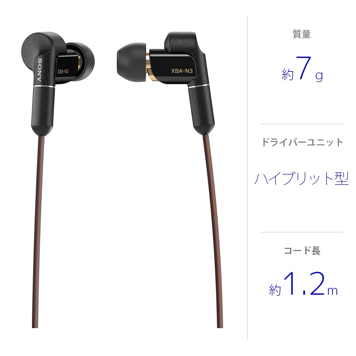Amazon.co.jp: ソニー イヤホン ハイレゾ対応 カナル型 バランス標準