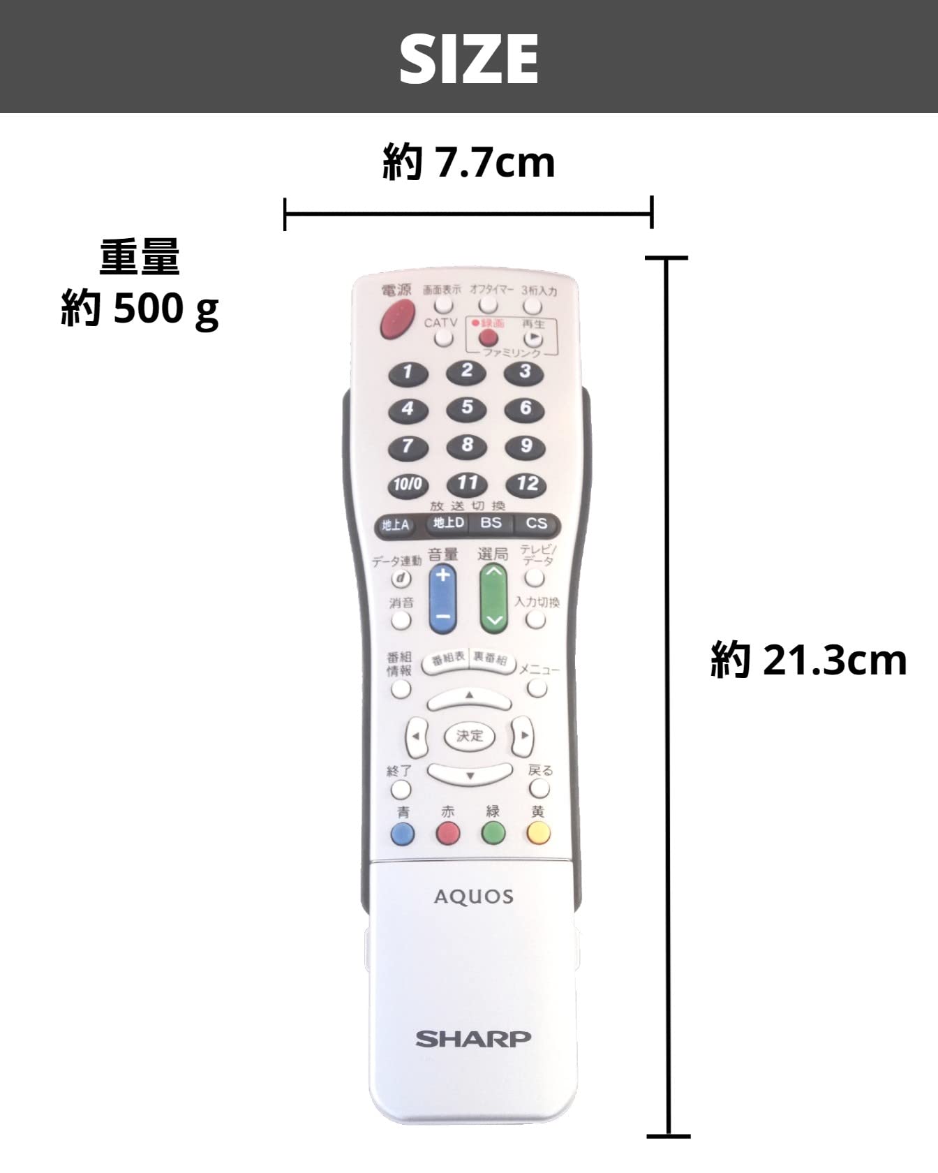 SHARP AQUOS テレビ用リモコン RRMCGA716WJSA SHARP AQUOS テレビ用