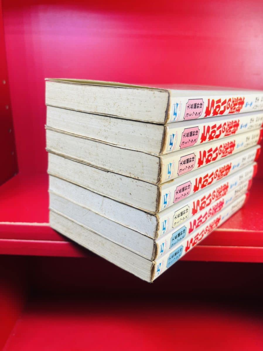 Amazon.co.jp: 全巻初版ちかいの魔球 全7巻ちばてつや/福本和也 少年