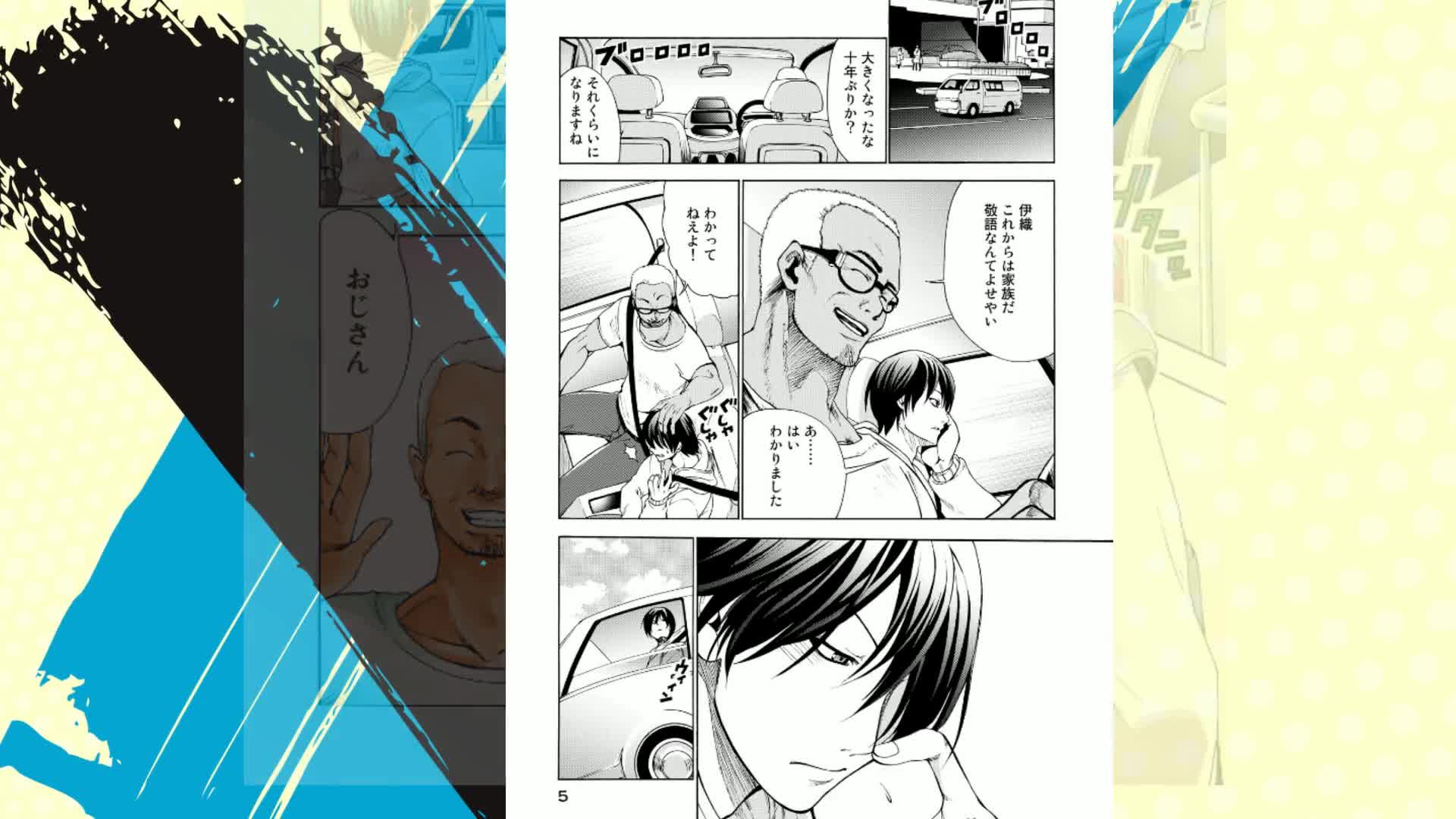 ぐらんぶる（1） (アフタヌーンコミックス) | 井上堅二, 吉岡公威